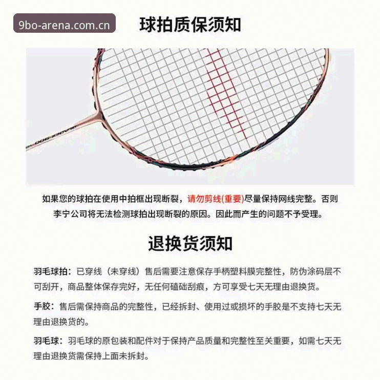 9博体育平台登录步骤全面解析：从新手到熟练的详细操作指南