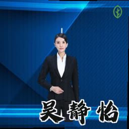 吴静怡